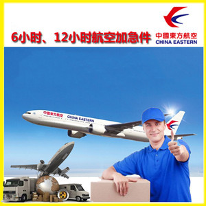 赛乌素空运公司公司谈空运的四大作用是什么